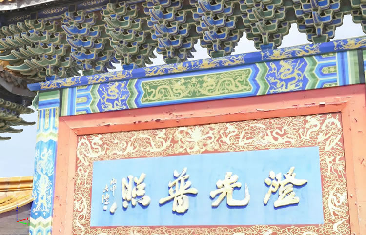 古建倾斜摄影